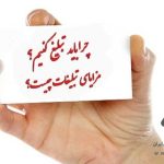 روش‌های کم‌ هزینه برای تبلیغات