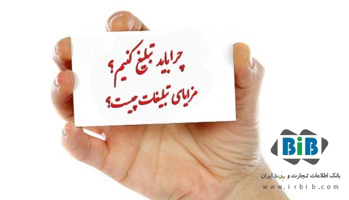 روش‌های کم‌ هزینه برای تبلیغات