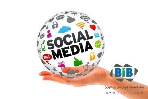 بازاریابی شبکه های اجتماعی