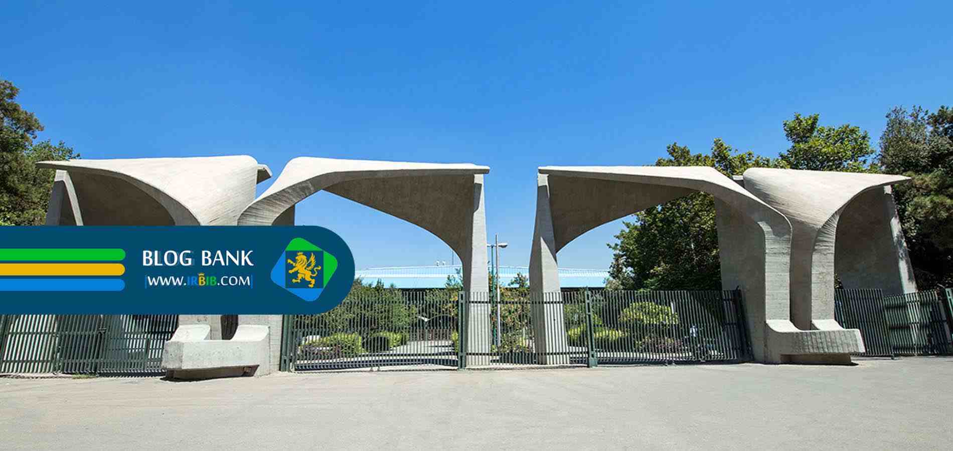 مدیریت کسب وکار