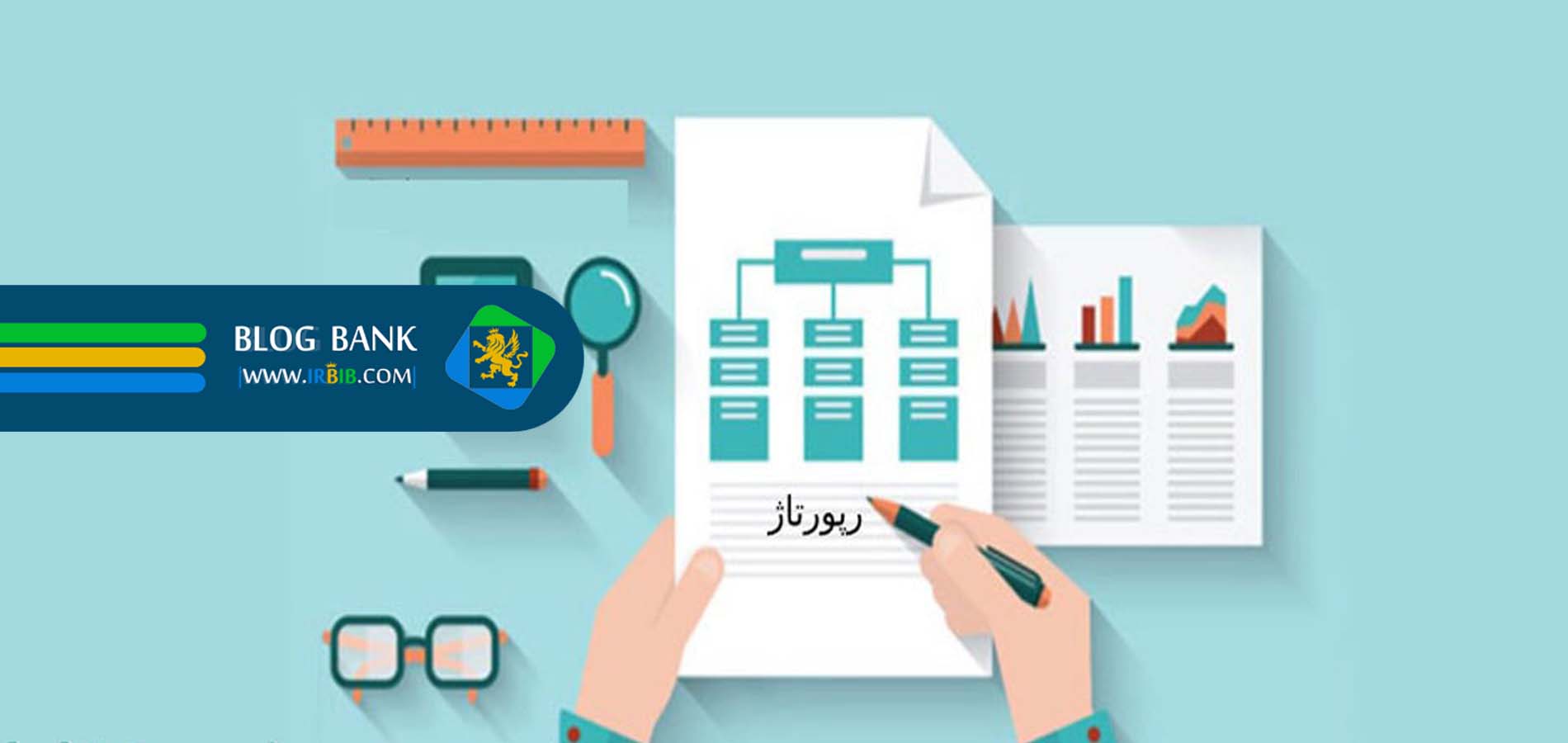 رپورتاژ آگهی ارزان