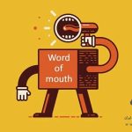 بررسی قدرت تبلیغات دهان به دهان