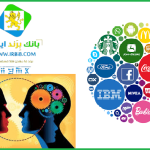 راه های تبدیل شدن به یک برند متمایز