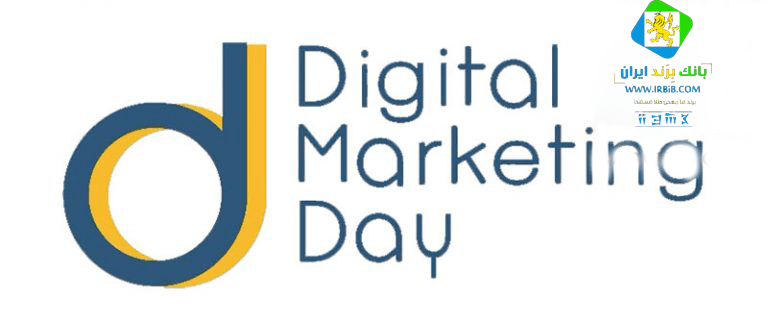 گزارش همایش روز بازاریابی دیجیتال 2019
