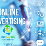5 کلید طراحی تبلیغات آنلاین اثربخش…