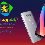 ال جی؛ از دیجیتال تا دارو