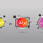 11 مرحله برندسازی