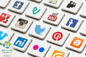 نقش شبکه های اجتماعی در بازاریابی دیجیتال