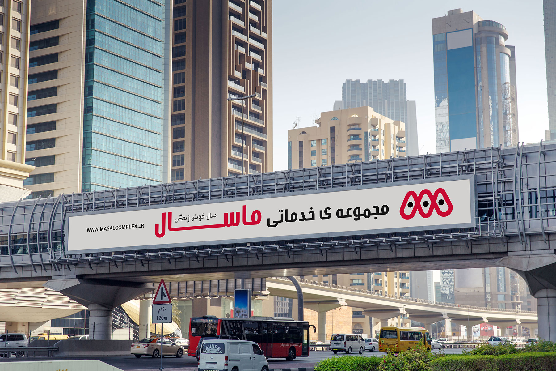 امداد خودرو ماسال