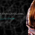مینا جهانشاهی