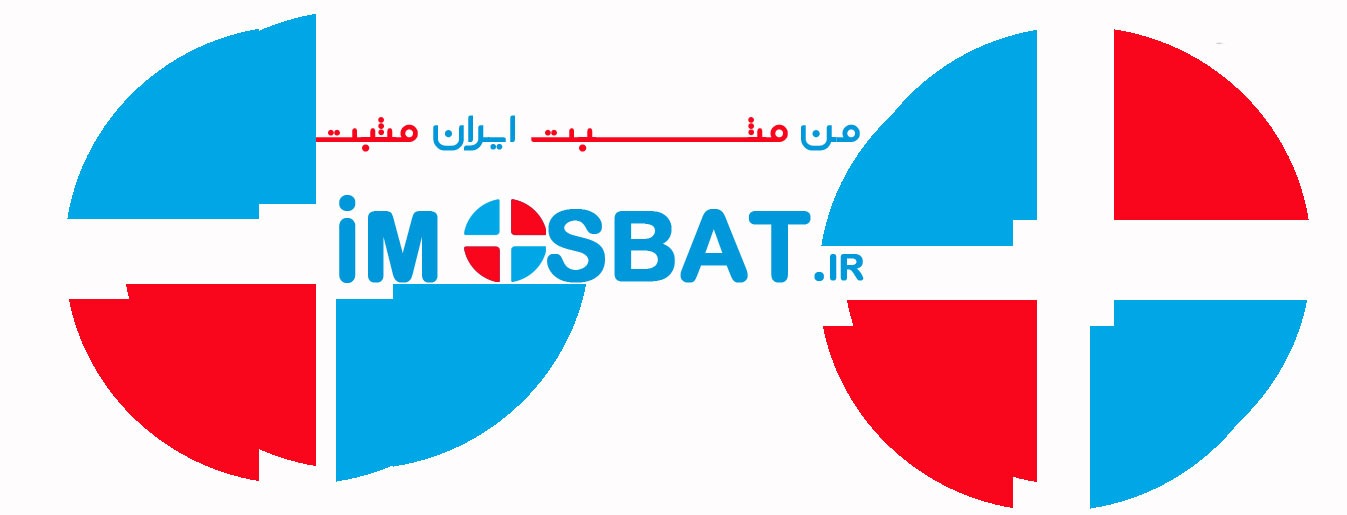 انجمن تفکر مثبت ایران