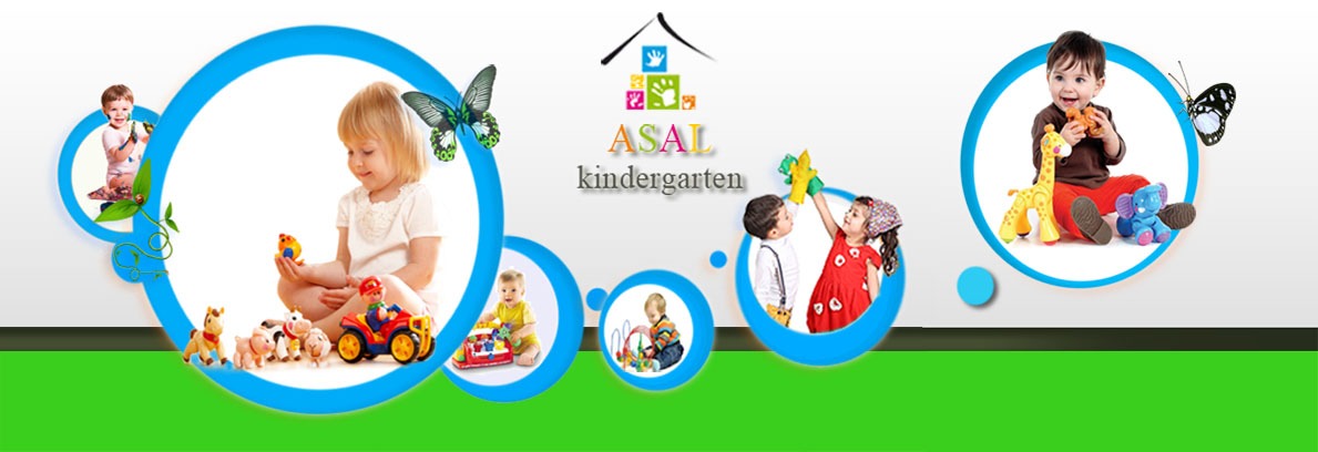 مهد کودک و پیش دبستانی عسل