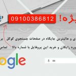 بسته بندی و فروش پسته تهران