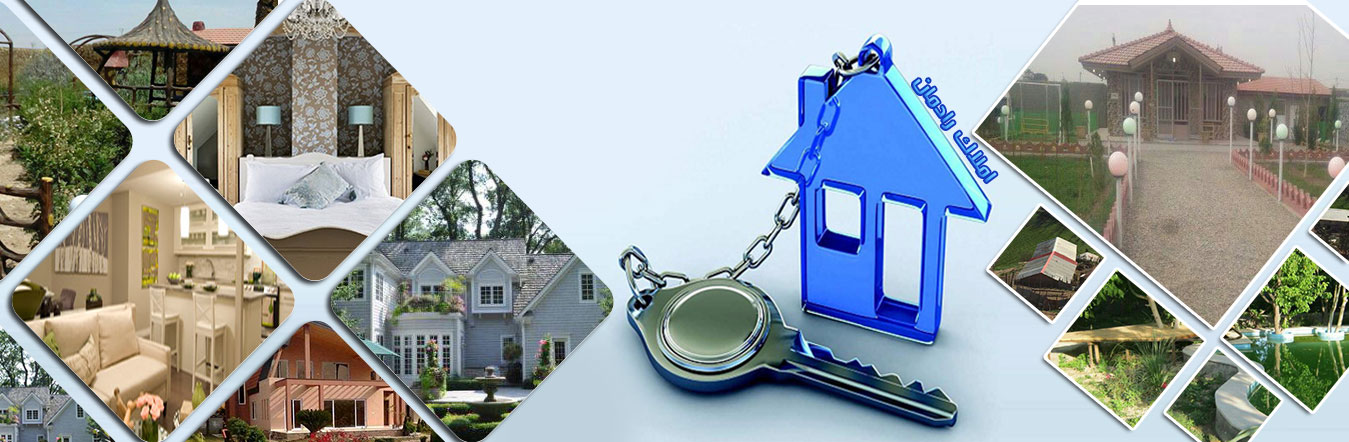 املاک رادمان