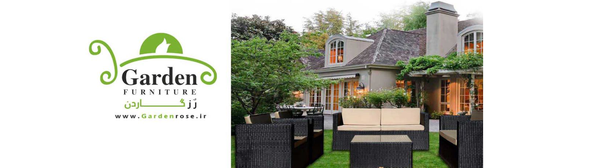 مبلمان رزگاردن