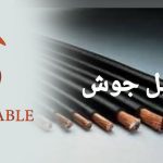 فروشگاه سامان