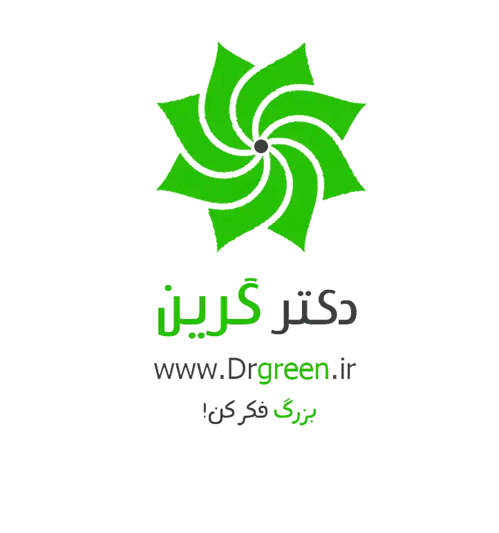 تجهیزات  باغی دکتر گیرین