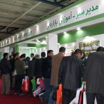 سایت مدیر سبز