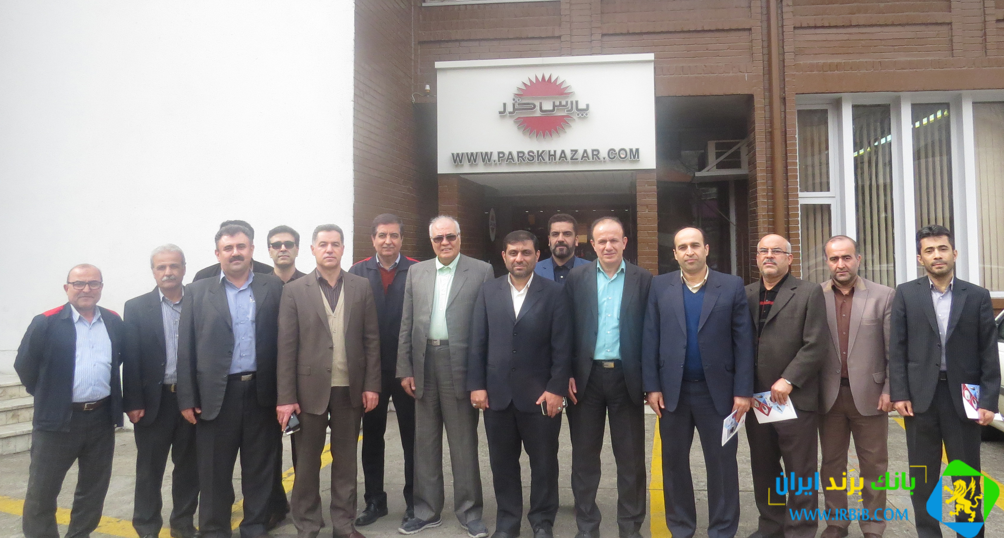 شرکت پارس خزر