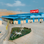 شرکت اخوان