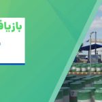 شرکت بازیافت سبز