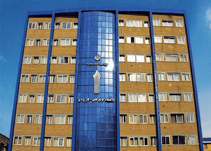 مرکز علمی کاربردی فرهنگ و هنر دریژنو