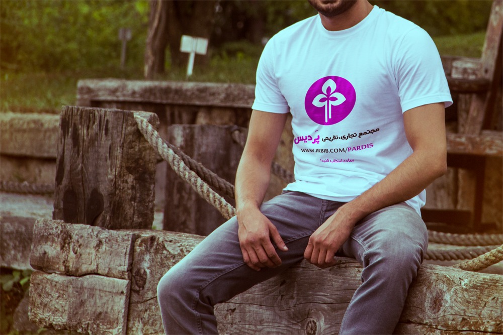 مجتمع تجاری تفریحی پردیس