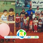 باشگاه تنیس آریانا
