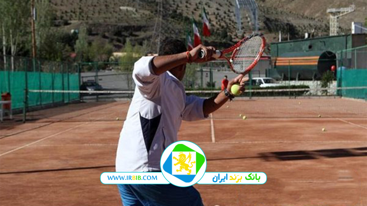 باشگاه تنیس قدس