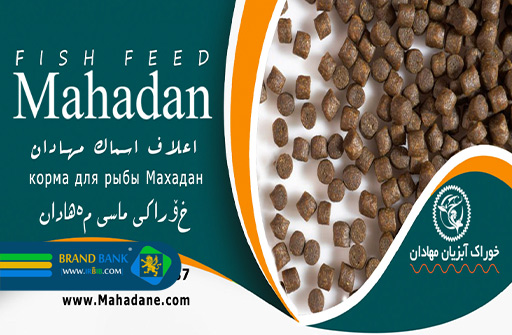 خوراک آبزیان مهادان