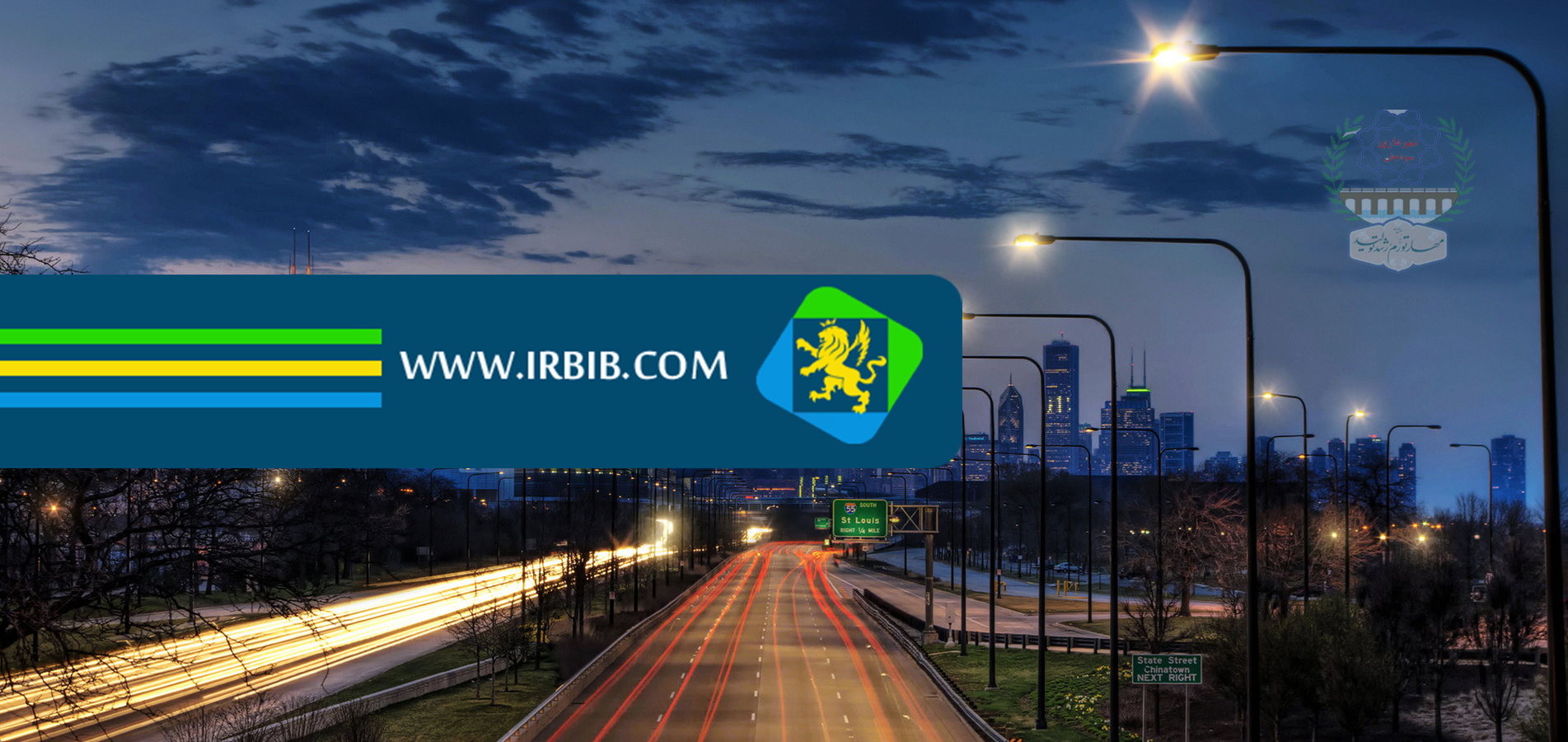 شهرداری سودجان