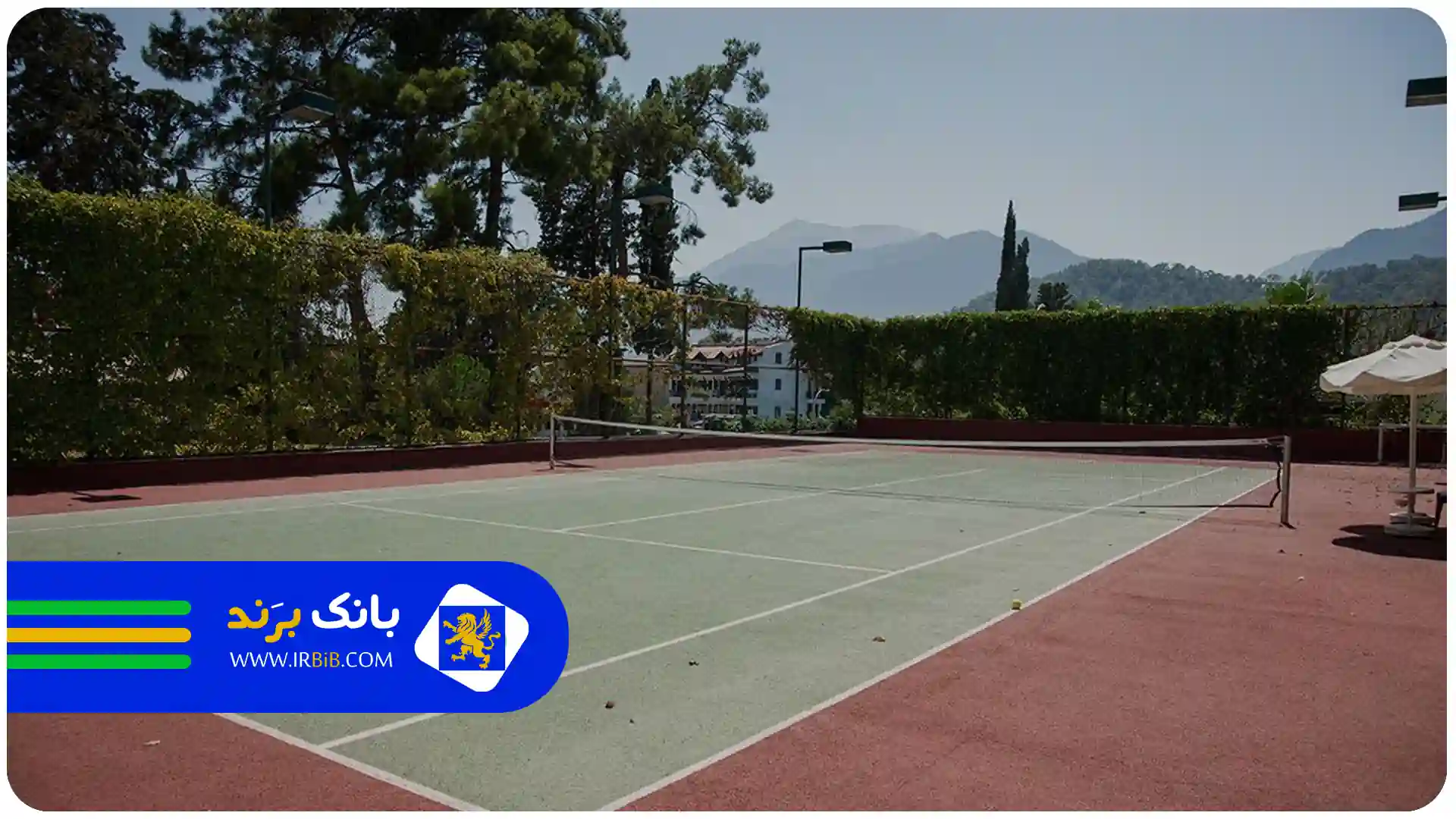 صفر تا صد ساخت زمین تنیس