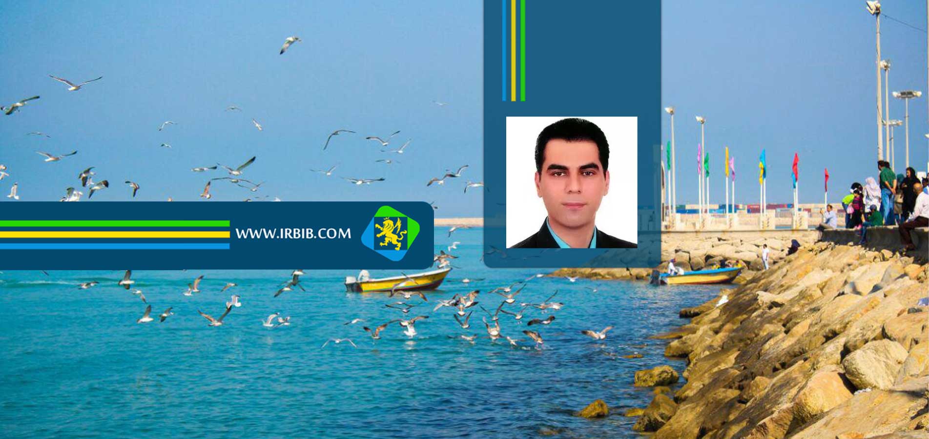 فرهاد ذوالفقاری