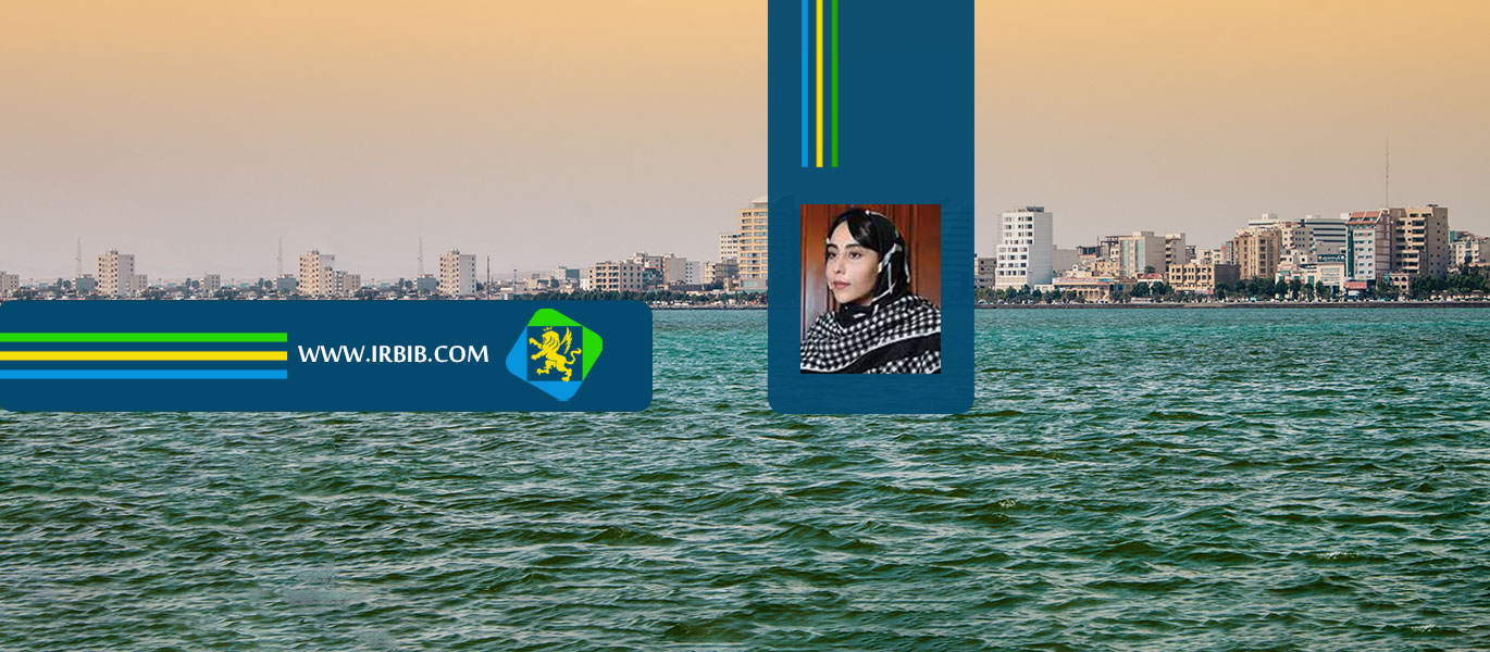 مرضیه اورک پور