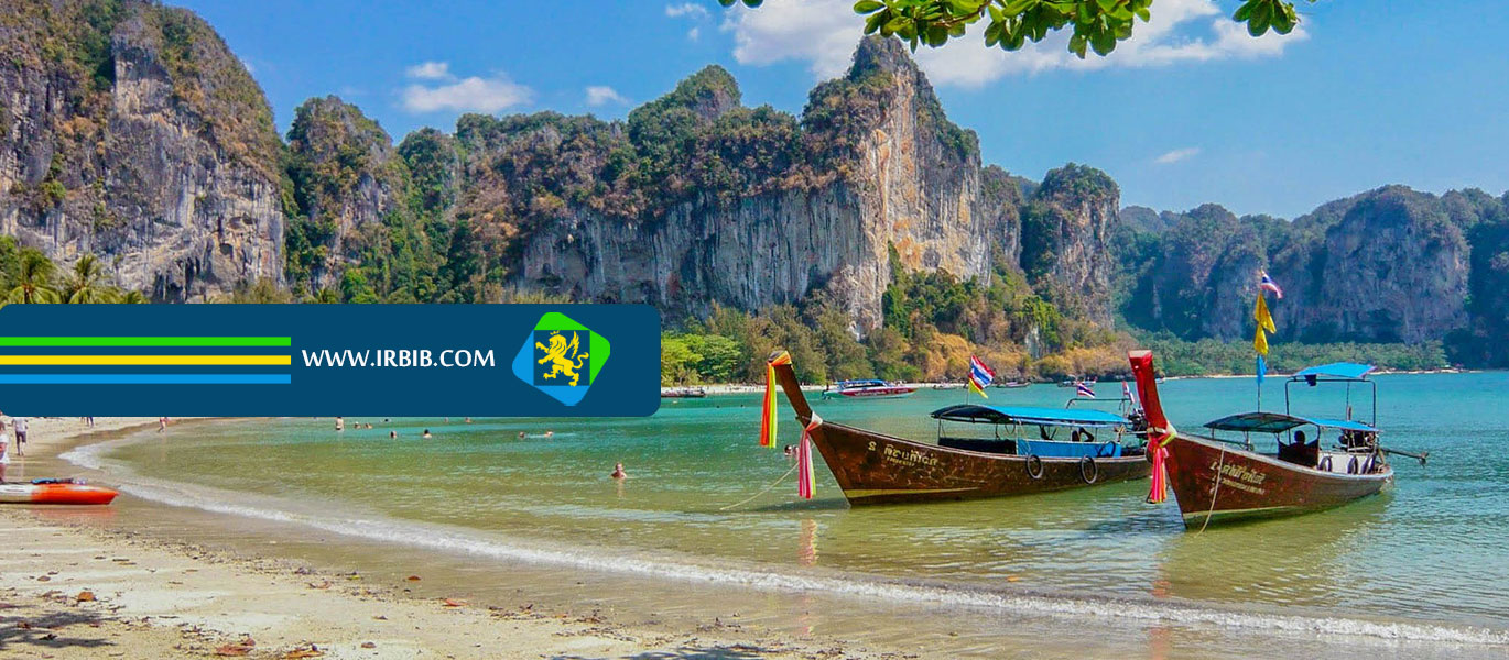 موسسه بین المللی ثبتا