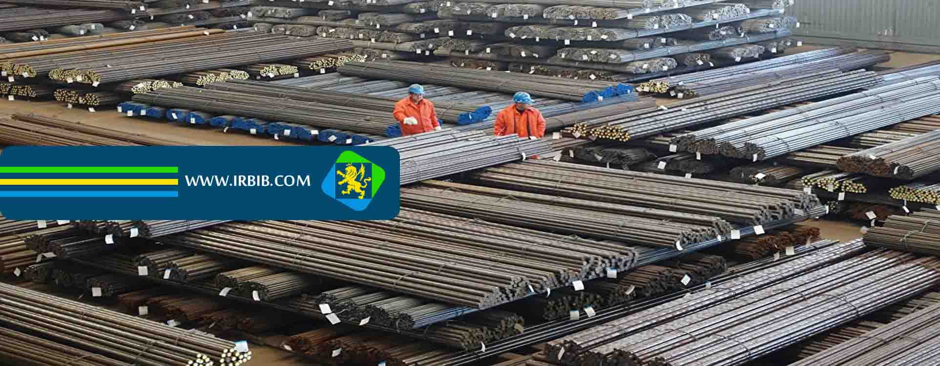 آهن فروشی شهرکرد آهن آلات میرزاخانی