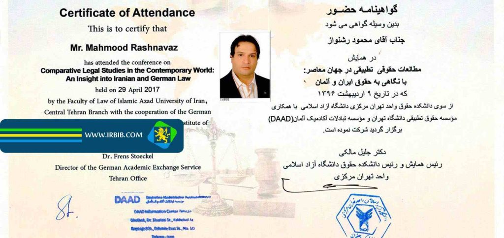 محمود رشنواز | وکیل کیفری در تهران