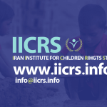 موسسه مطالعات حقوق کودک و نوجوان ایران