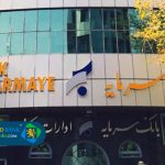 بانک و هلدینگ سرمایه
