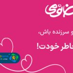 فروشگاه اینترنتی لوازم آرایشی و بهداشتی خانومی