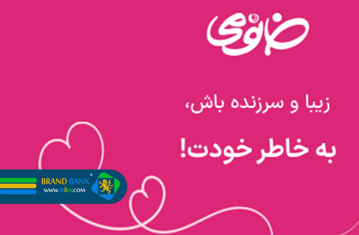 فروشگاه اینترنتی لوازم آرایشی و بهداشتی خانومی