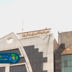 شرکت پارس آریان