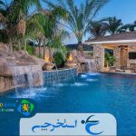 شرکت استخرچی