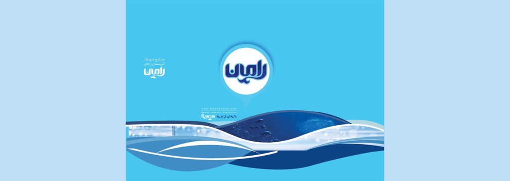 تولیدکننده تخصصی خوراک آبزیان رامان