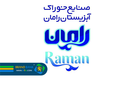 تولیدکننده تخصصی خوراک آبزیان رامان