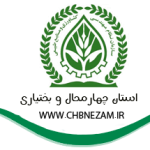 سازمان نظام مهندسی کشاورزی چهارمحال و بختیاری