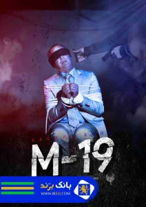 بهترین اتاق فرار تهران