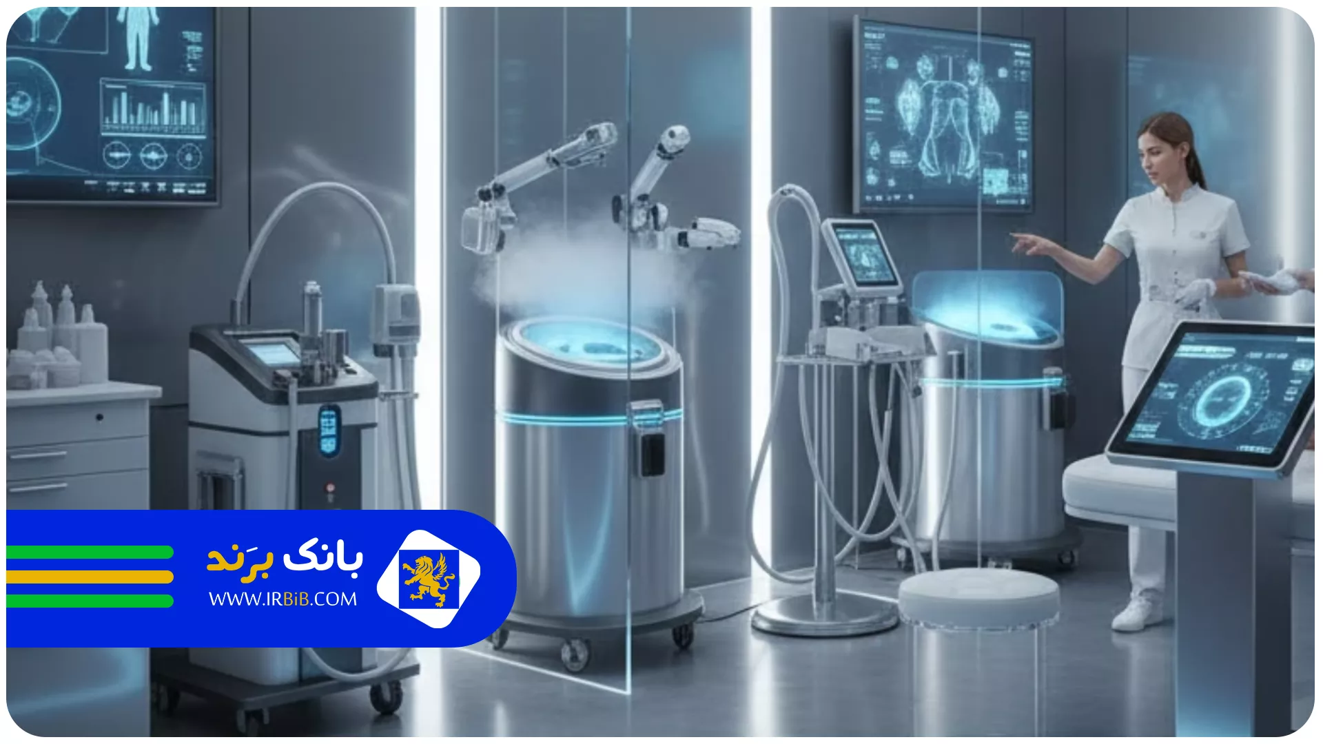 تکنولوژی پیشرفته | بهترین کلینیک لاغری تهران