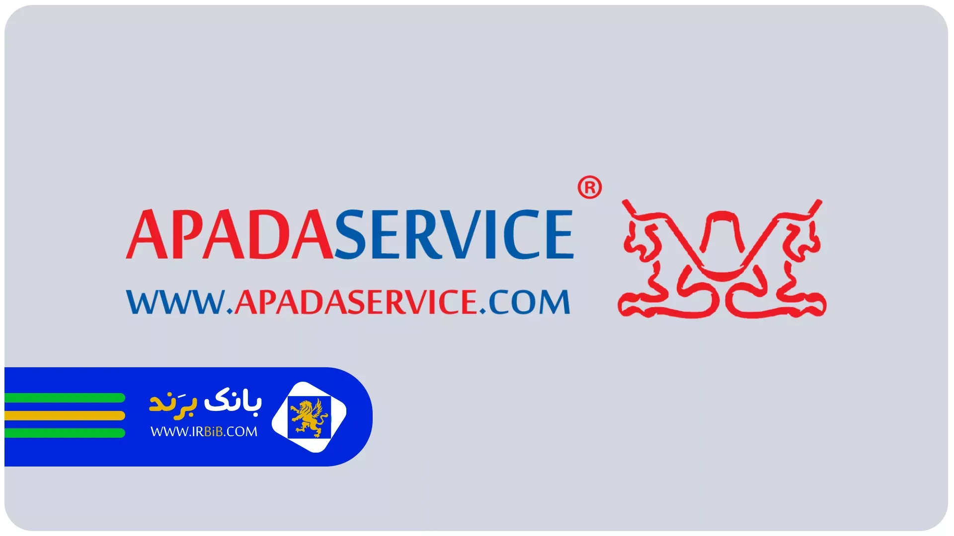 آپادا سرویس | بهترین تعمیرگاه خودرو تهران