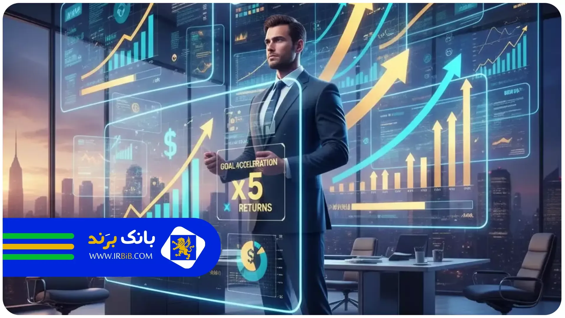 بازده سرمایه گذاری | بهترین باشگاه بدنسازی تهران